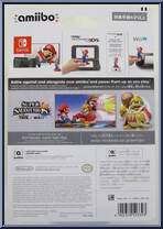 King Dedede from Amiibo - Super Smash Bros. manufactured by Nintendo [Back]