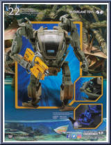 AMP Suit with Bush Boss FD-11 from Avatar - The Way of Water - Basic Series manufactured by McFarlane [Back]