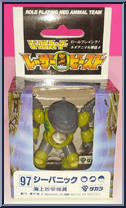 Sea Panic from Battle Beasts - Laser Beasts - Europe / Japan manufactured by Hasbro [Front]
