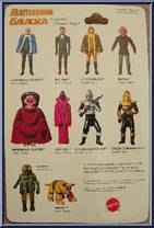 Boray from Battlestar Galactica - Series 2 manufactured by Mattel [Back]