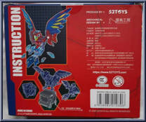 Echoblaster from BeastBOX - Basic Series manufactured by 52Toys [Back]