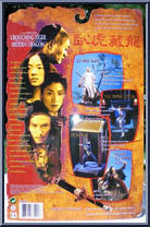 Jen Yu from Crouching Tiger Hidden Dragon - Deluxe Figures manufactured by Art Asylum [Back]