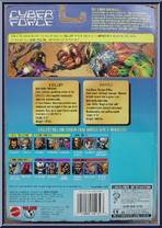Killjoy / Impact from Cyber Force - Basic Series manufactured by Mattel [Back]
