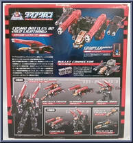 Cosmo Battles 02 (Red Lightning Set) from Diaclone - Basic Series manufactured by Takara [Back]
