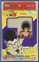 Gotenks from Dragon Ball GT - Super Battle Collection manufactured by Bandai [Front]