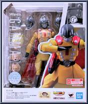 Gamma 1 from Dragon Ball Super - S.H. Figuarts - Basic Series manufactured by Bandai [Front]