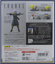 Trunks (Xeno Verse Edition) from Dragon Ball Xenoverse 2 - S.H. Figuarts - Basic Series manufactured by Bandai [Back]