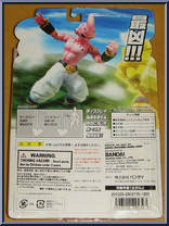 Kid Boo from Dragon Ball Z - Hybrid Action - Basic Series manufactured by Bandai [Back]