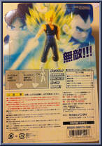 Super Vegetto from Dragon Ball Z - Hybrid Action - Basic Series manufactured by Bandai [Back]
