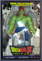 Bojack (Movie Collection 16) Action Figure