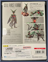 Cell (First Form) from Dragon Ball Z - S.H. Figuarts - Basic Series manufactured by Bandai [Back]
