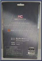 Mirko Cro Cop from Fighters Figure - Basic Series manufactured by Hao [Back]