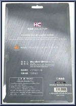 Rampage Jackson from Fighters Figure - Basic Series manufactured by Hao [Back]