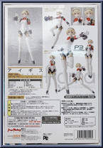 Aigis from Figma - Basic Series manufactured by Max Factory [Back]