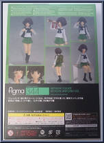 Akiyama Yukari (School Uniform Version) from Figma - Girls und Panzer manufactured by Max Factory [Back]