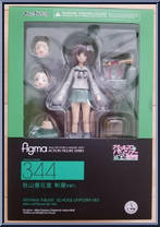Akiyama Yukari (School Uniform Version) from Figma - Girls und Panzer manufactured by Max Factory [Front]