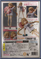 Anzu Futuba (Idolm@ster Cinderella Girls) from Figma - EX Series manufactured by Max Factory [Back]