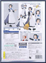 Arashiyama Hotori from Figma - And Yet the Town Moves manufactured by Max Factory [Back]
