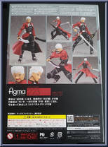 Archer (Fate / Stay Night) from Figma - Basic Series manufactured by Max Factory [Back]