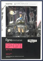 Asato Miyo (LittleArmory) from Figma - SP Series manufactured by Max Factory [Front]