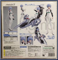 Ayanami Rei (Plugsuit) from Figma - Basic Series manufactured by Max Factory [Back]