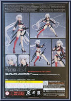 Berserker / Jeanne d'Arc (Alter) (Fate / Grand Order) from Figma - Basic Series manufactured by Max Factory [Back]