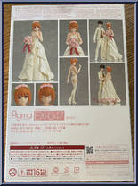 Bride from Figma - EX Series manufactured by Max Factory [Back]