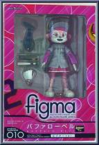Buffalo Bell (Visitor Version) from Figma - EX Series manufactured by Max Factory [Front]