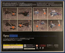 R-13A "Cerberus" / RX-10 "Albatross" from Figma - R-Type manufactured by Max Factory [Back]