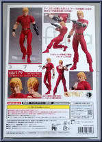 Cobra from Figma - Cobra the Space Pirate manufactured by Max Factory [Back]