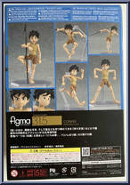 Conan from Figma - Future Boy Conan manufactured by Max Factory [Back]