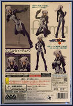 Cryska Barchenowa from Figma - Muv-Luv Alternative: Total Eclipse manufactured by Max Factory [Back]