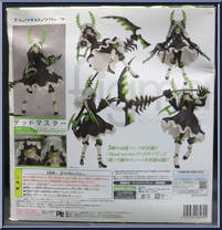 Dead Master from Figma - Black Rock Shooter manufactured by Max Factory [Back]