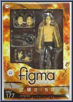 Egashira 2:50 from Figma - Egashira 2:50 manufactured by Max Factory [Front]