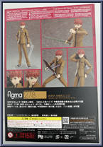 Emiya Shirou 2.0 from Figma - Fate / Stay Night manufactured by Max Factory [Back]