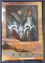 Emiya Shirou (Casual Wear) from Figma - Fate / Stay Night manufactured by Max Factory [Front]
