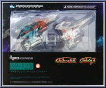 Galaxian Galaxip GFX-D001a / Galaga Fighter GFX-D0021 from Figma - SP Series manufactured by Max Factory [Front]