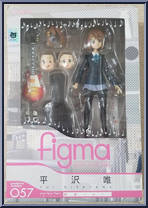Hirasawa Yui (School Uniform) from Figma - K-ON! manufactured by Max Factory [Front]