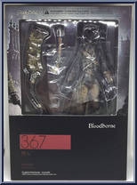 Hunter from Figma - Bloodborne manufactured by Max Factory [Front]