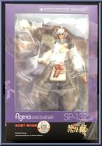 Ibaraki Douji from Figma - Onmyoji manufactured by Max Factory [Front]