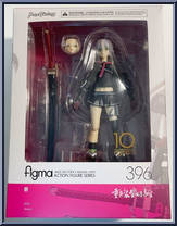 Ichi from Figma - Heavily Armed High School Girls manufactured by Max Factory [Front]