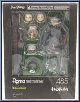 Ichi (Another) from Figma - Heavily Armed High School Girls manufactured by Max Factory [Front]