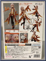 Inori Yuzuriha from Figma - Guilty Crown manufactured by Max Factory [Back]