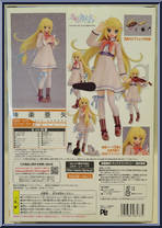 Kagura Aya (School Uniform) from Figma - Sekirara manufactured by Max Factory [Back]