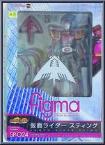 Kamen Rider Sting from Figma - Kamen Rider: Dragon Knight manufactured by Max Factory [Front]