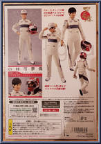 Kamui Kobayashi from Figma - Motorsports manufactured by Max Factory [Back]