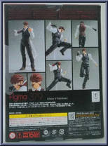 Klaus V Reinherz from Figma - Blood Blockade Battlefront & Beyond manufactured by Max Factory [Back]