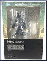 Kurogo from Figma - Theater manufactured by Max Factory [Front]