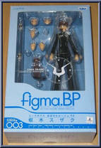 Kururugi Suzaku from Figma - Code Geass: Lelouch of the Rebellion manufactured by Max Factory [Front]