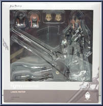 Lanze Reiter from Figma - Falslander manufactured by Max Factory [Front]